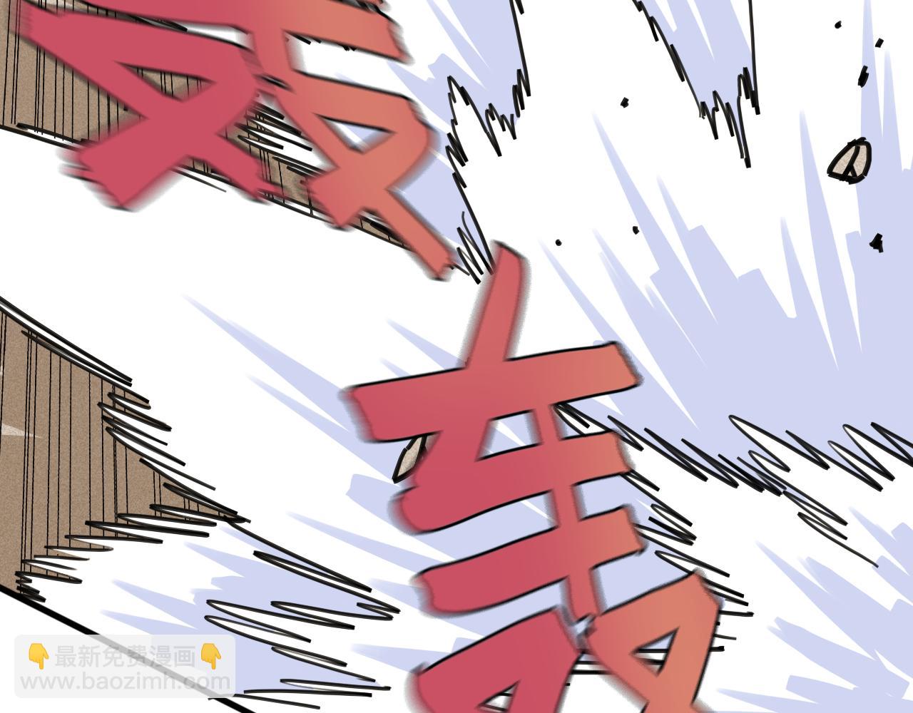 桃與末世之書 - 第192話 靈魂的重量(2/3) - 2