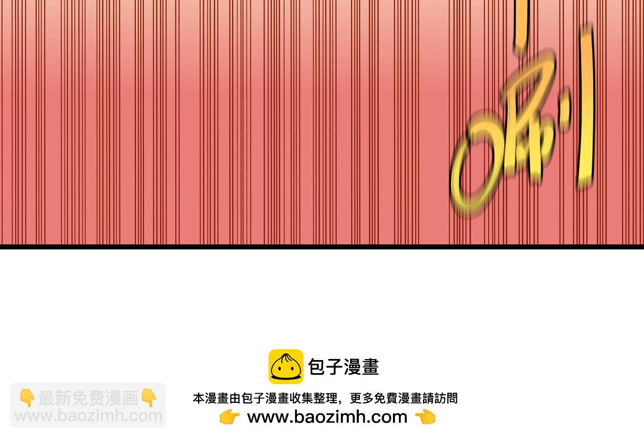 桃與末世之書 - 第192話 靈魂的重量(2/3) - 7