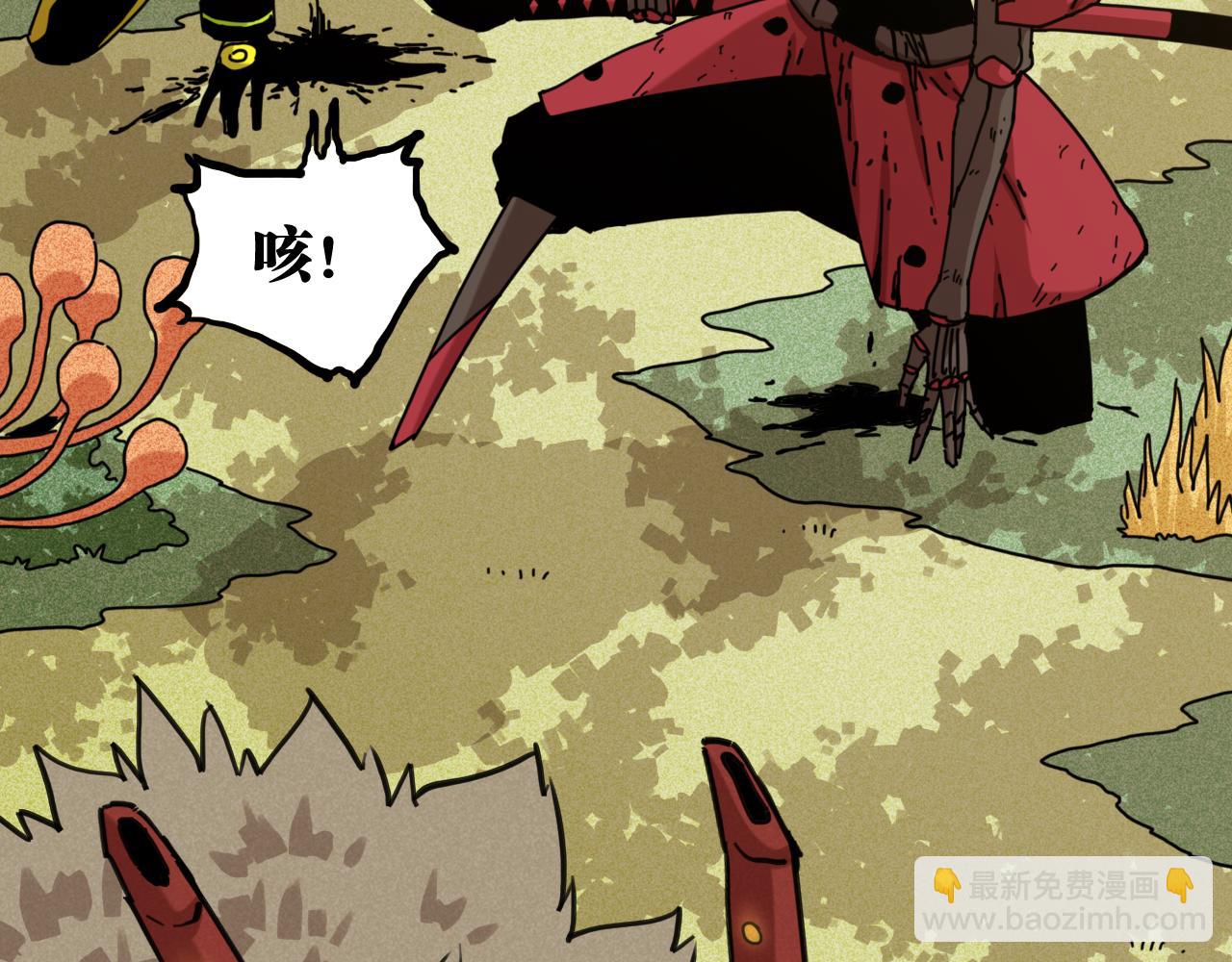 桃與末世之書 - 第192話 靈魂的重量(2/3) - 2