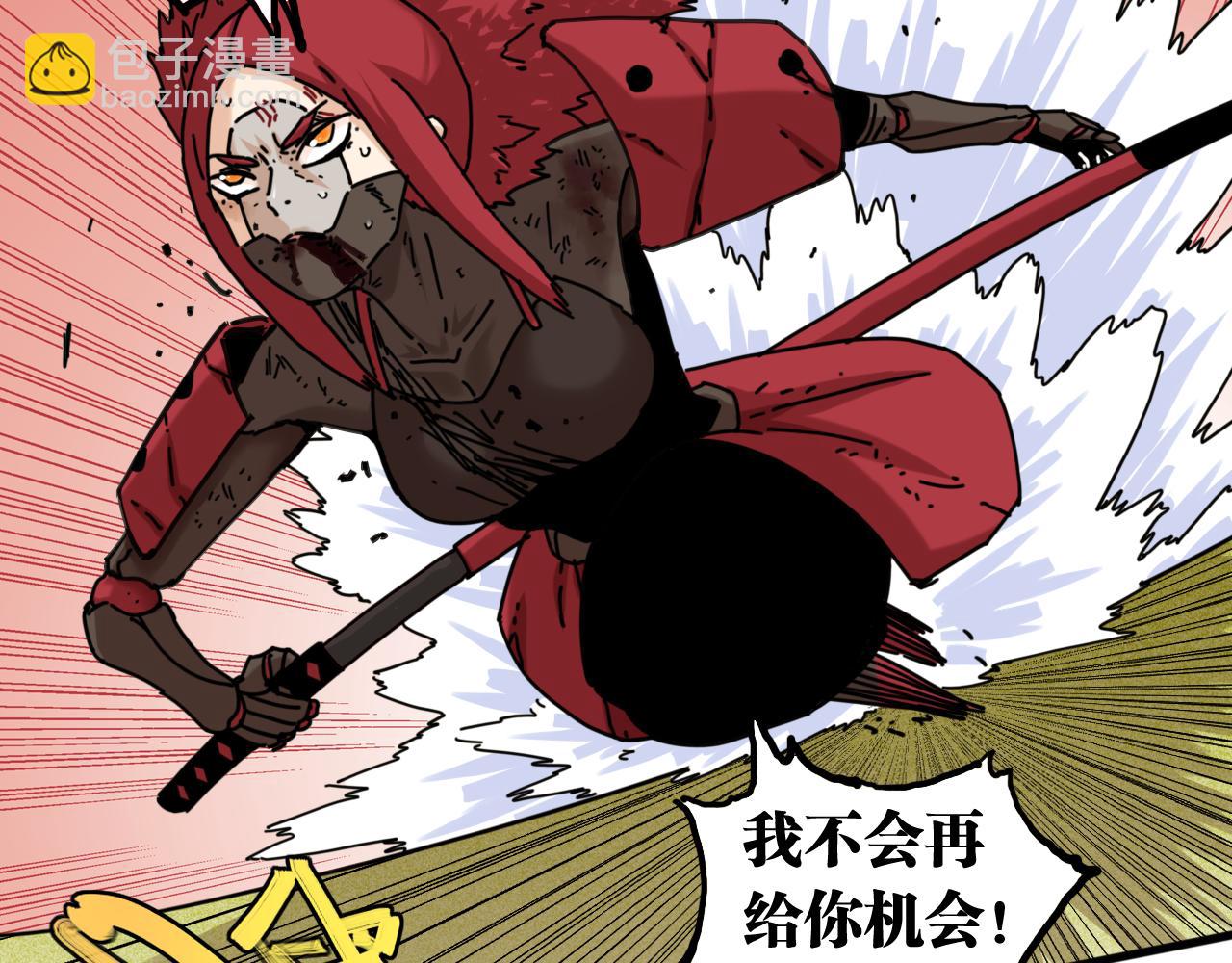 桃與末世之書 - 第192話 靈魂的重量(2/3) - 5