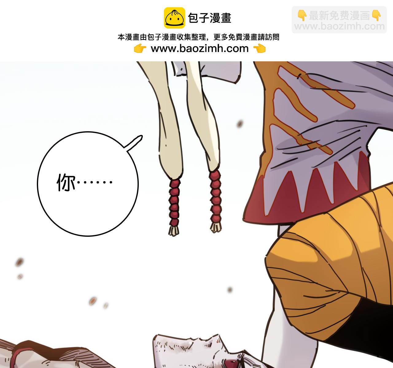 桃與末世之書 - 第194話 比爾與黑腹羅(3/3) - 3