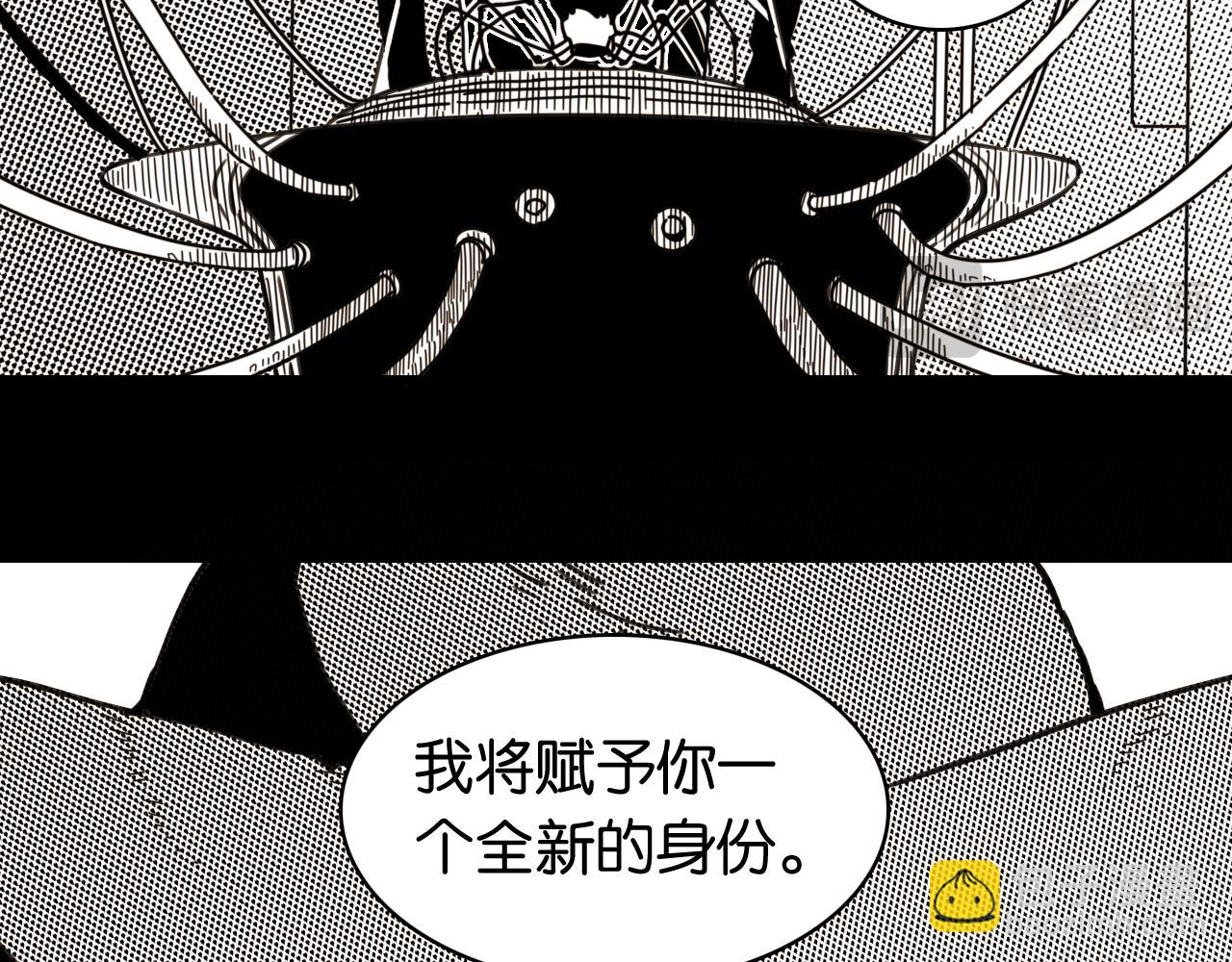 桃與末世之書 - 第194話 比爾與黑腹羅(1/3) - 5