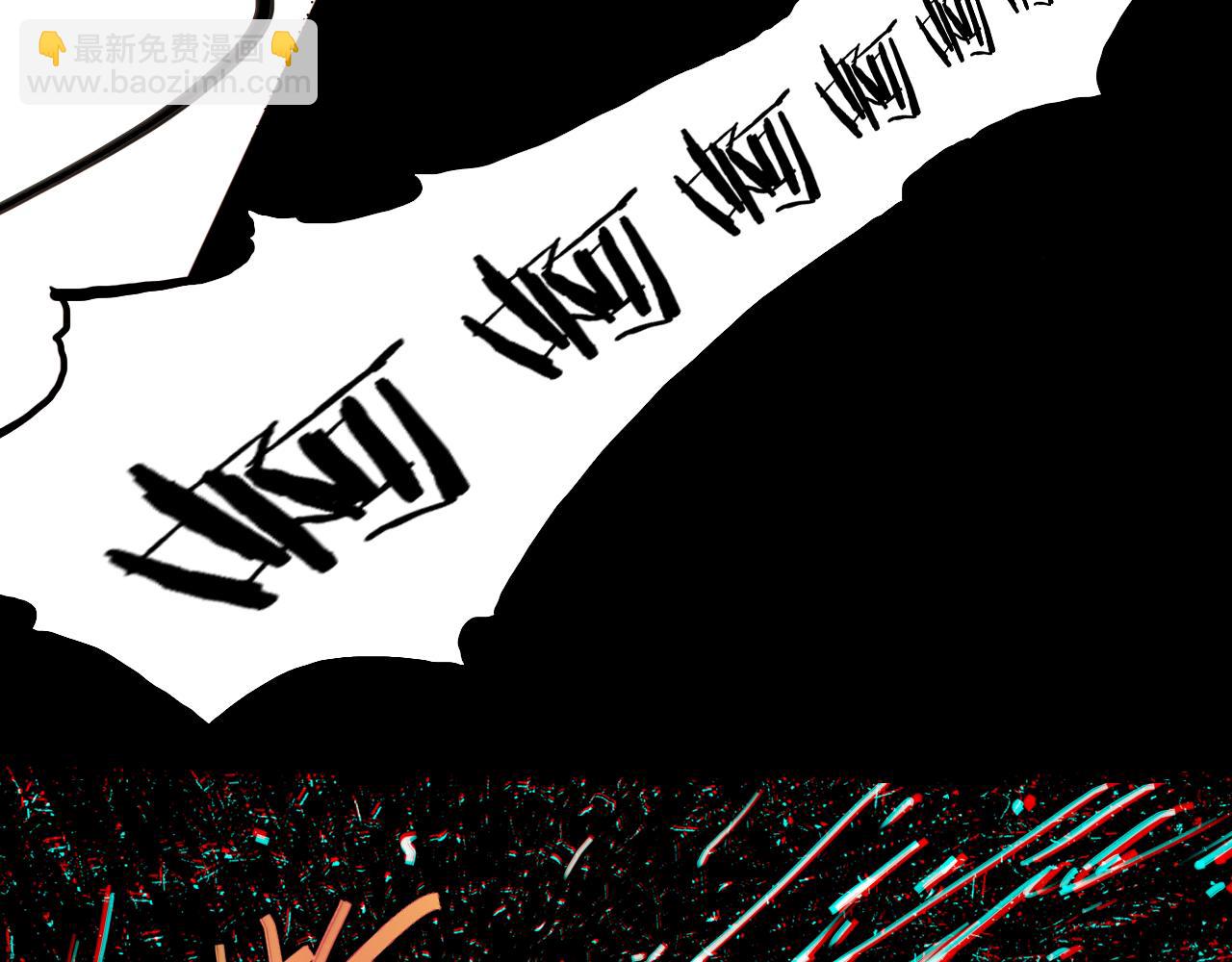 桃與末世之書 - 第194話 比爾與黑腹羅(2/3) - 8