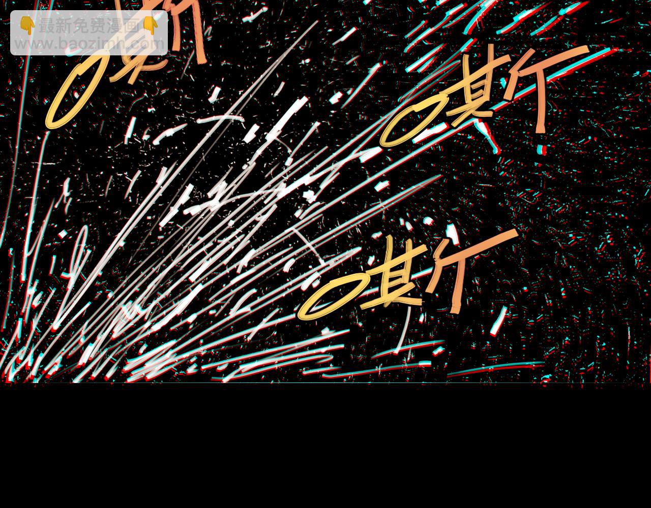 桃與末世之書 - 第194話 比爾與黑腹羅(2/3) - 1