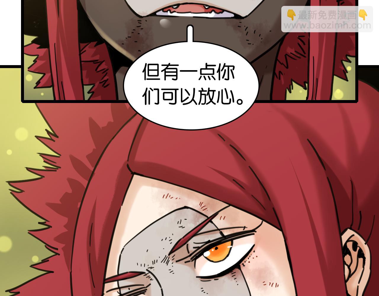 桃與末世之書 - 第194話 比爾與黑腹羅(2/3) - 8