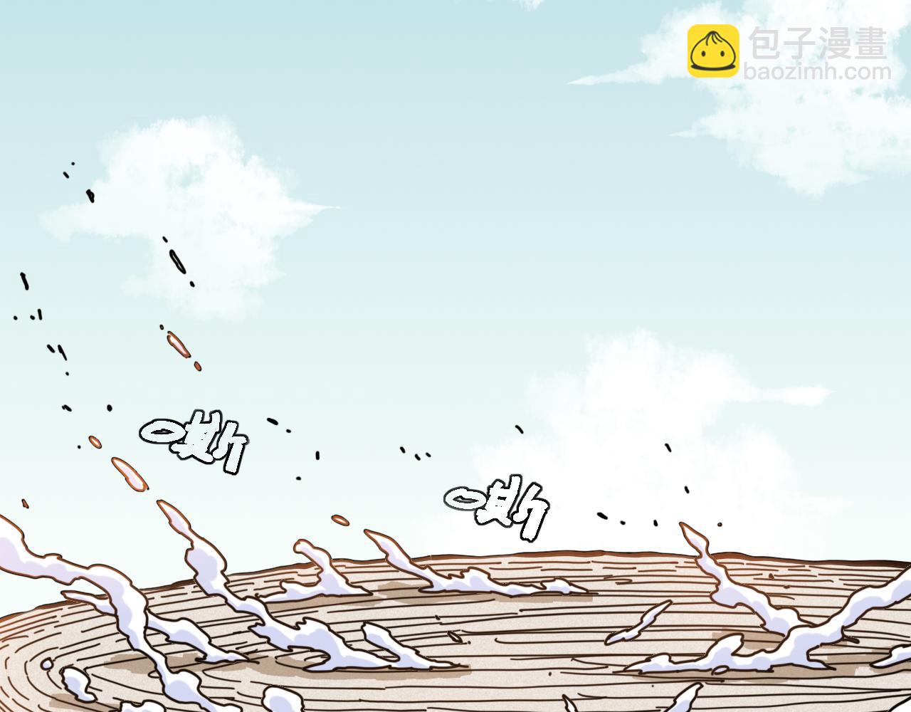 桃與末世之書 - 第194話 比爾與黑腹羅(2/3) - 3