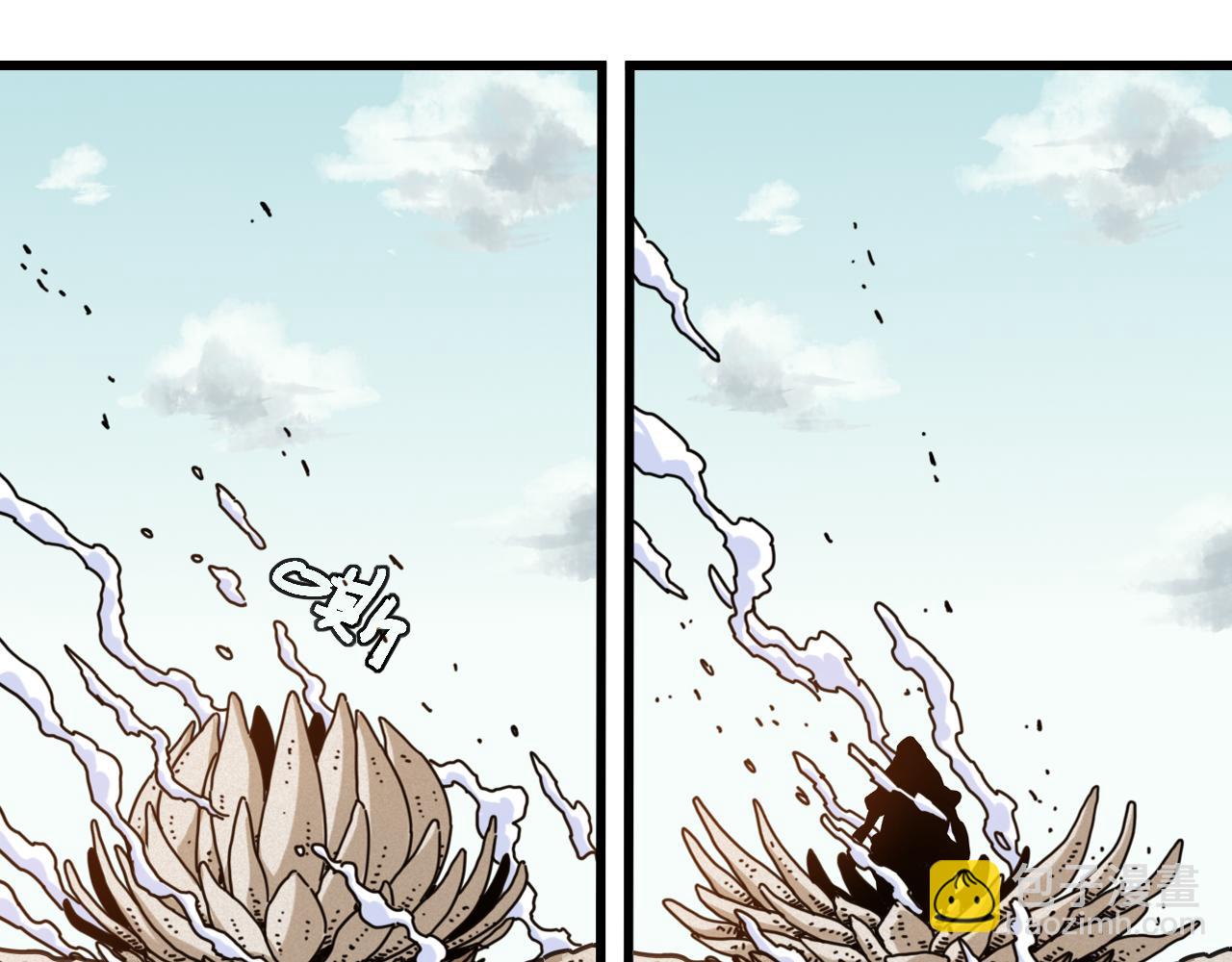 桃與末世之書 - 第194話 比爾與黑腹羅(2/3) - 5