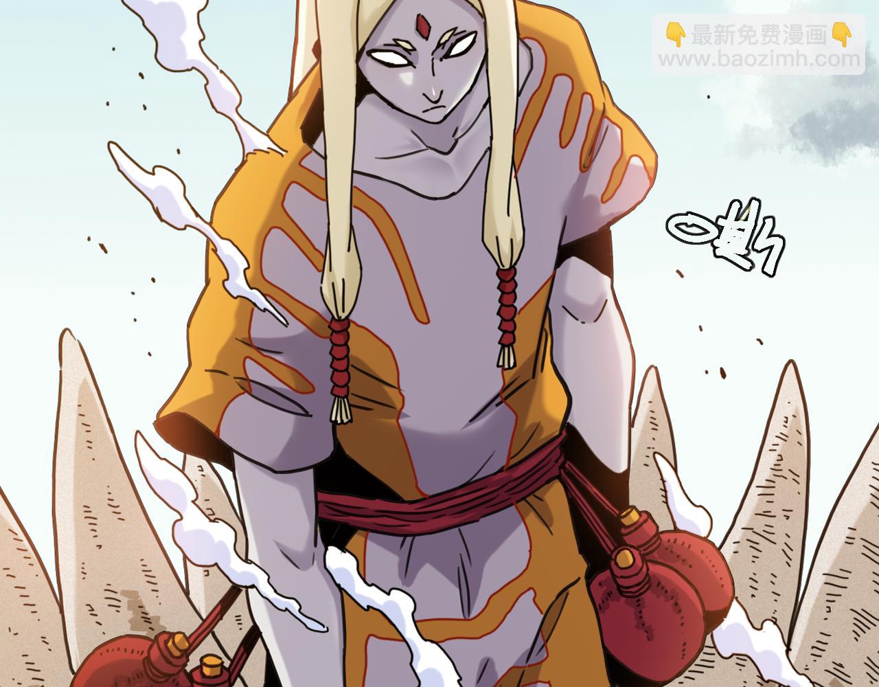 桃與末世之書 - 第194話 比爾與黑腹羅(2/3) - 7