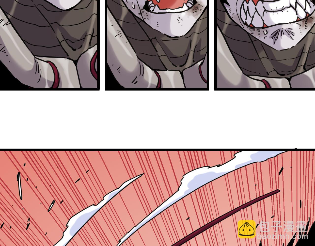 桃與末世之書 - 第194話 比爾與黑腹羅(2/3) - 3