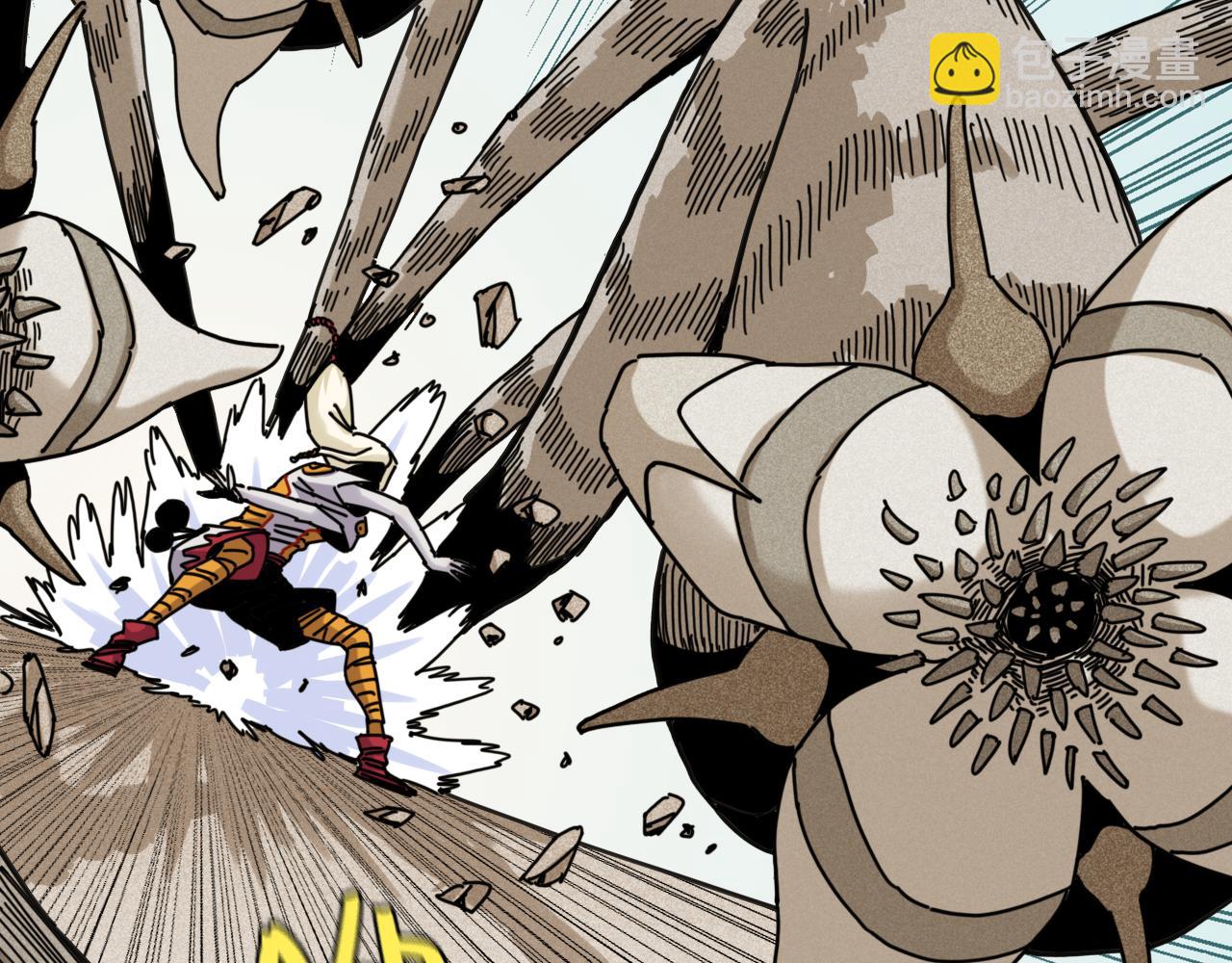 桃與末世之書 - 第194話 比爾與黑腹羅(2/3) - 7