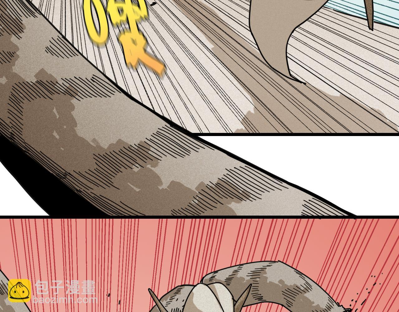 桃與末世之書 - 第194話 比爾與黑腹羅(2/3) - 8