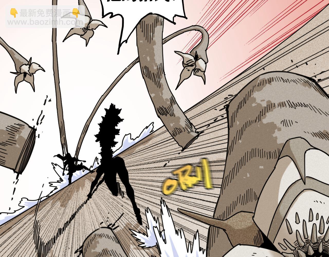 桃與末世之書 - 第194話 比爾與黑腹羅(2/3) - 2