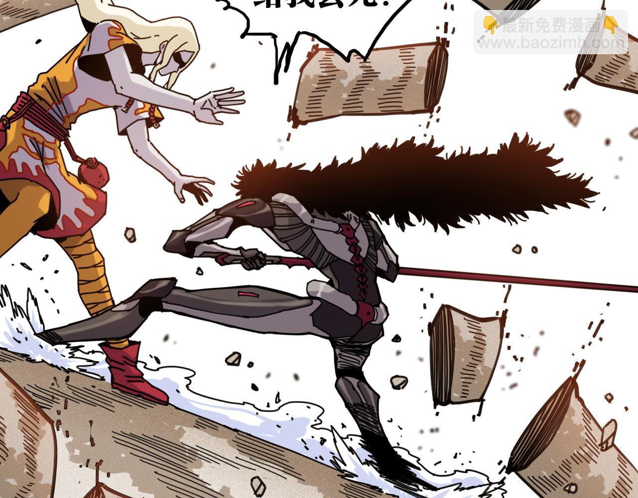 桃與末世之書 - 第194話 比爾與黑腹羅(2/3) - 5