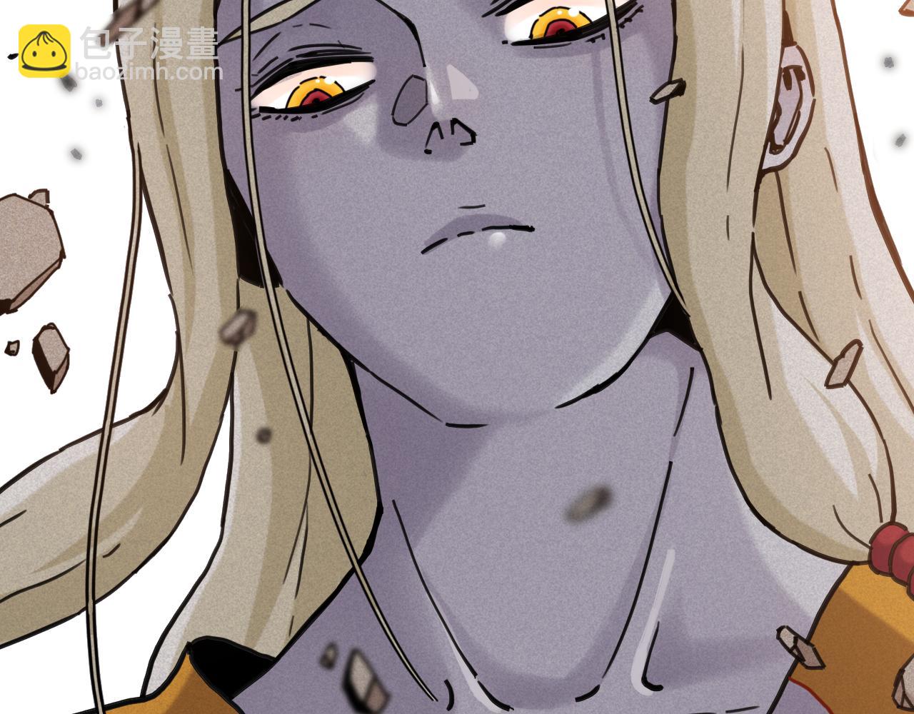 桃與末世之書 - 第194話 比爾與黑腹羅(2/3) - 7