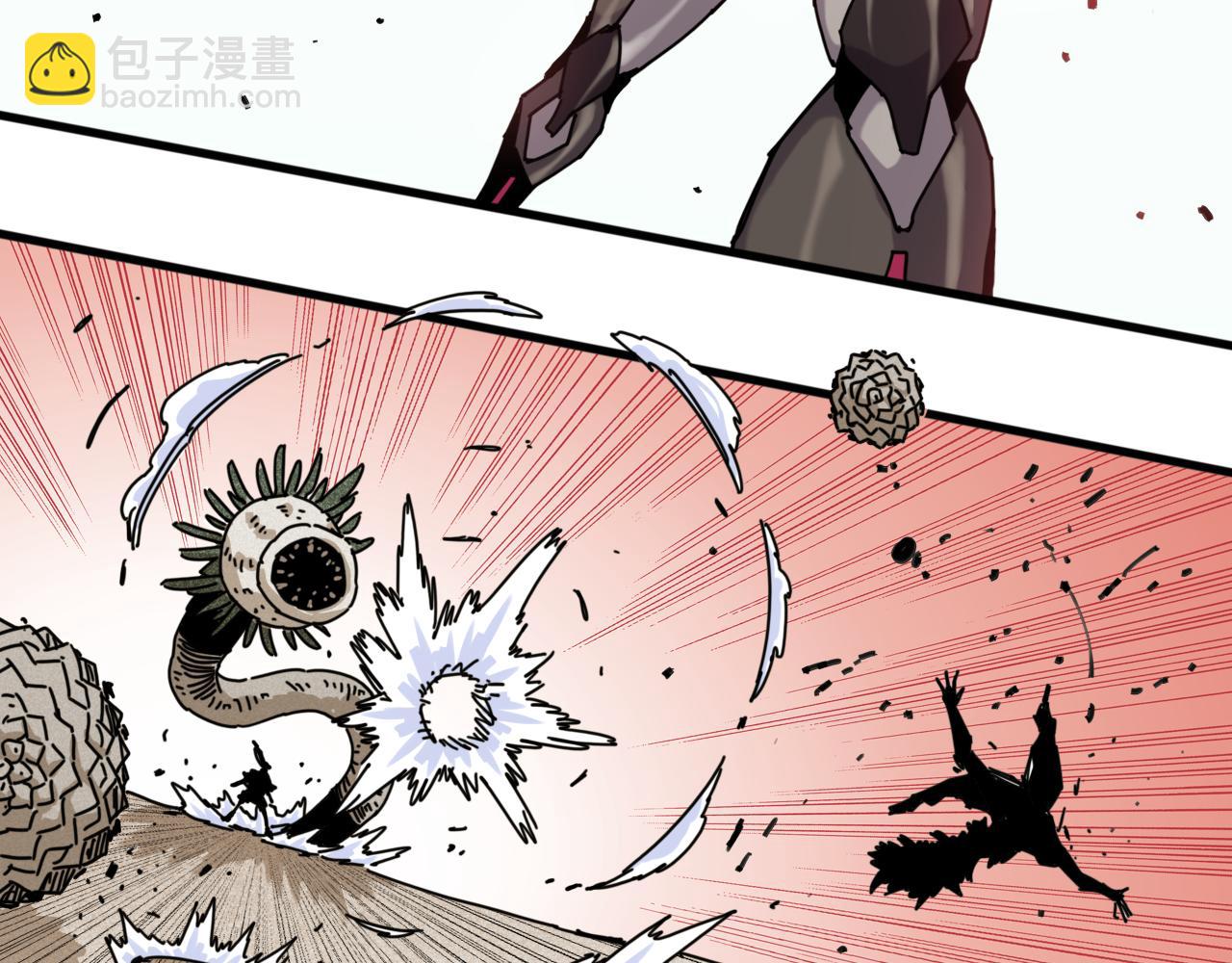 桃與末世之書 - 第194話 比爾與黑腹羅(2/3) - 4