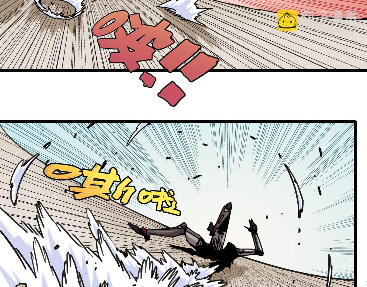 桃與末世之書 - 第194話 比爾與黑腹羅(2/3) - 5