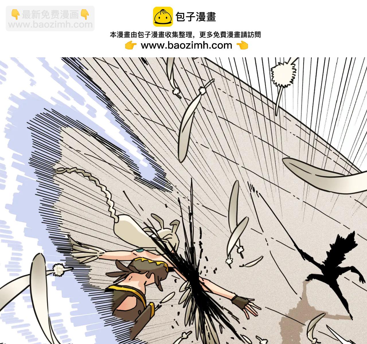 桃與末世之書 - 第196話 短路(2/3) - 6