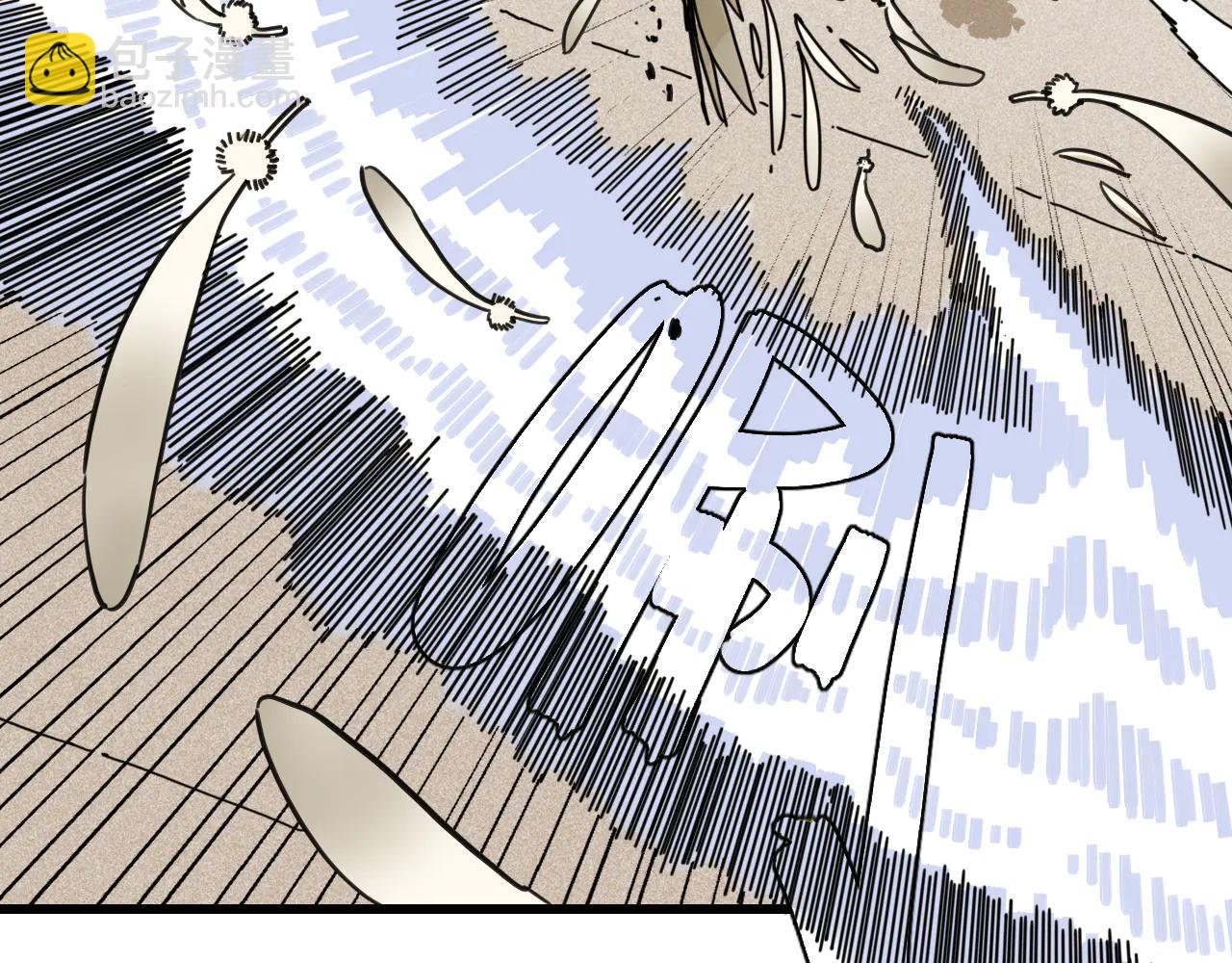 桃與末世之書 - 第196話 短路(3/3) - 5