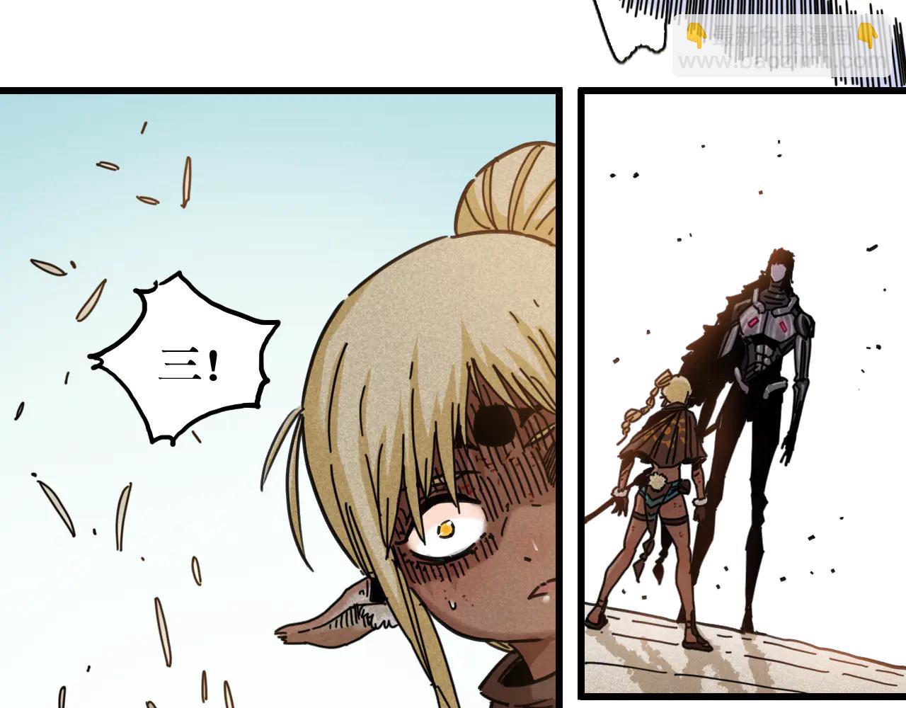 桃與末世之書 - 第196話 短路(3/3) - 6