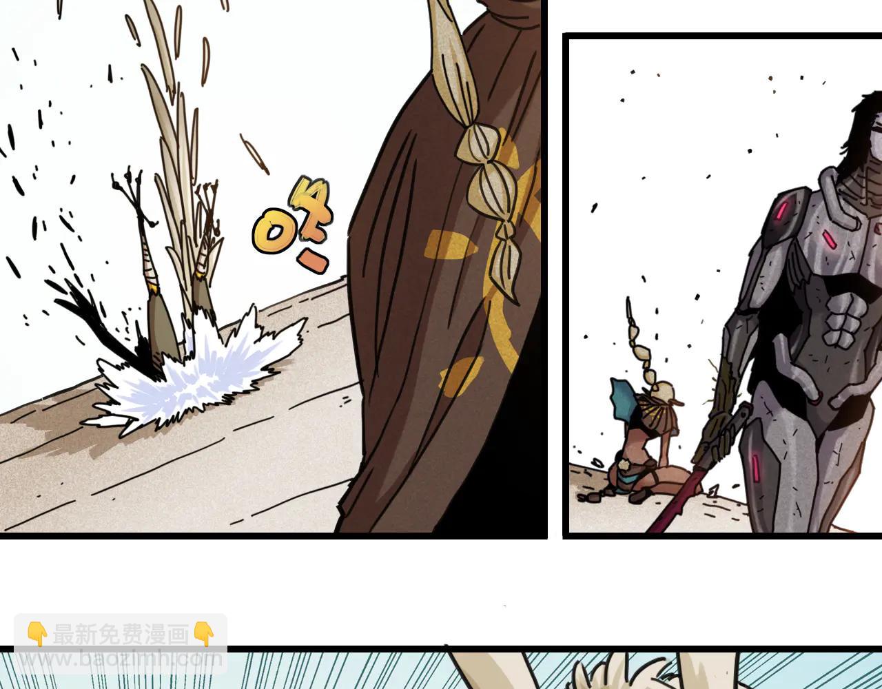 桃與末世之書 - 第196話 短路(3/3) - 1