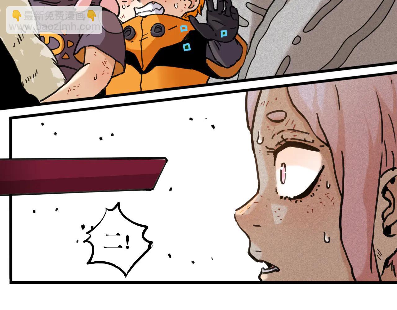 桃與末世之書 - 第196話 短路(3/3) - 4