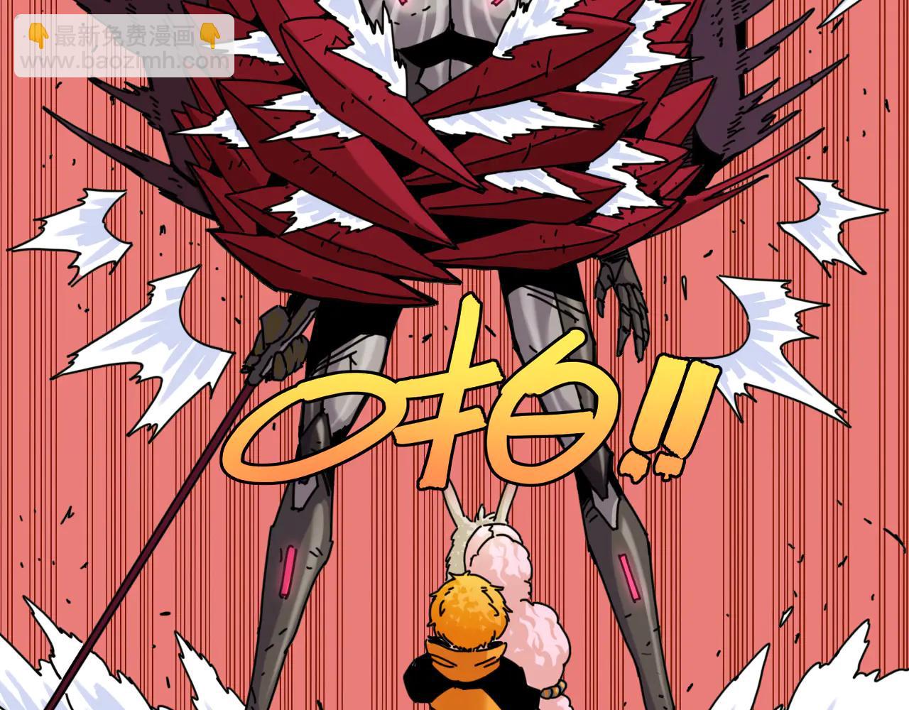 桃與末世之書 - 第196話 短路(3/3) - 2