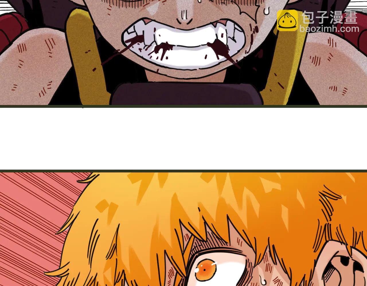 桃與末世之書 - 第196話 短路(3/3) - 4