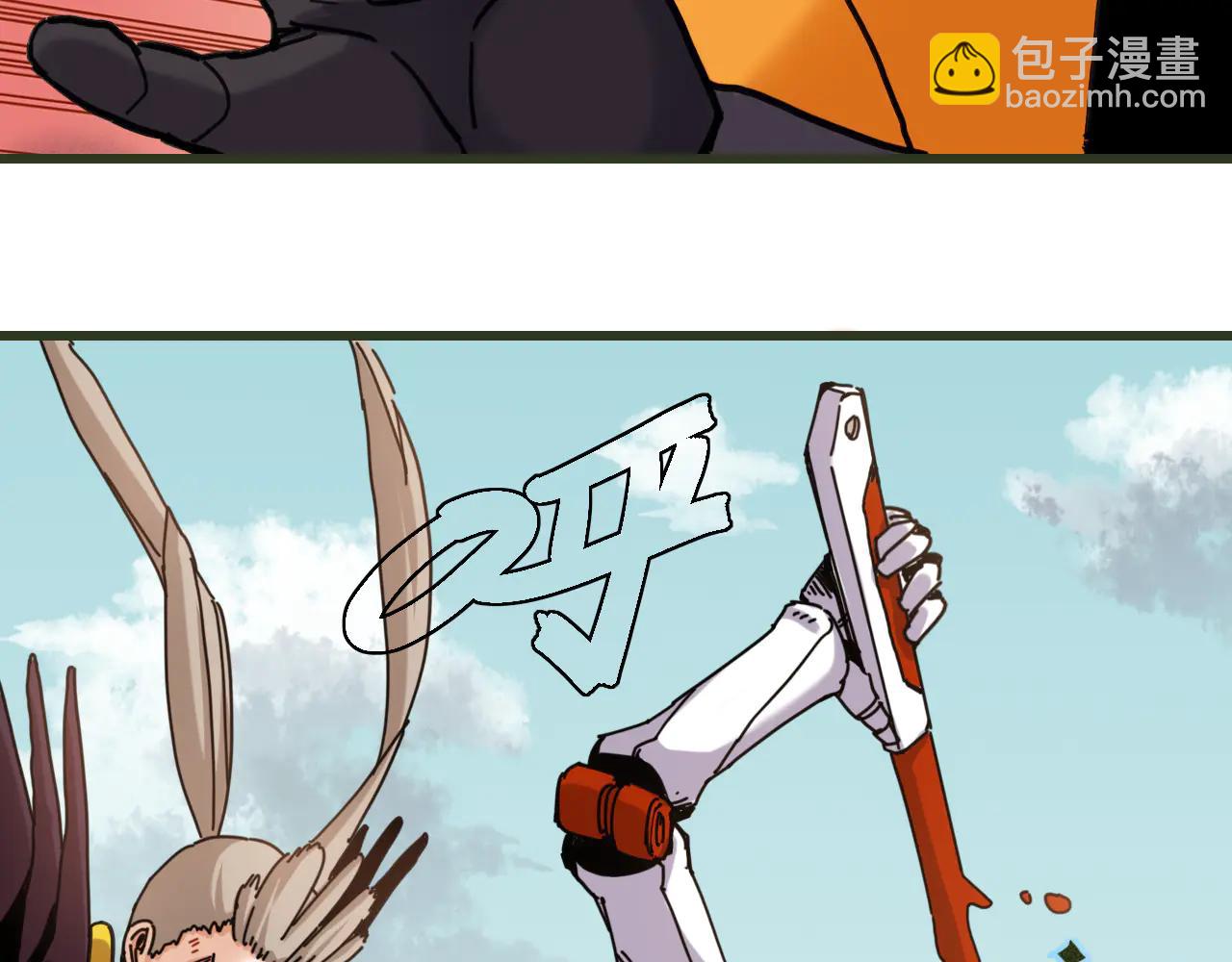 桃與末世之書 - 第196話 短路(3/3) - 6