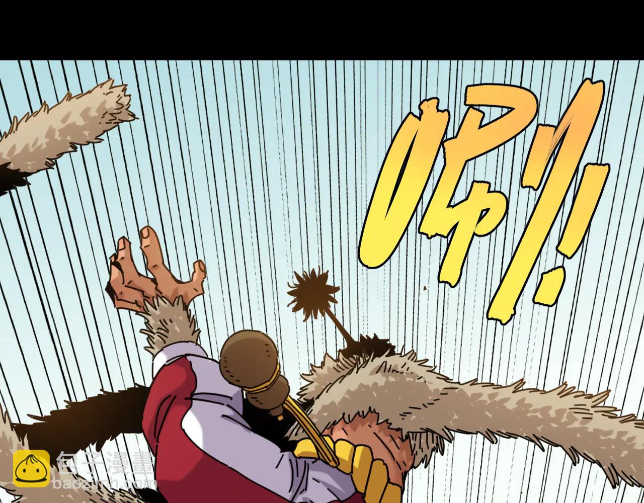 桃與末世之書 - 第196話 短路(1/3) - 8