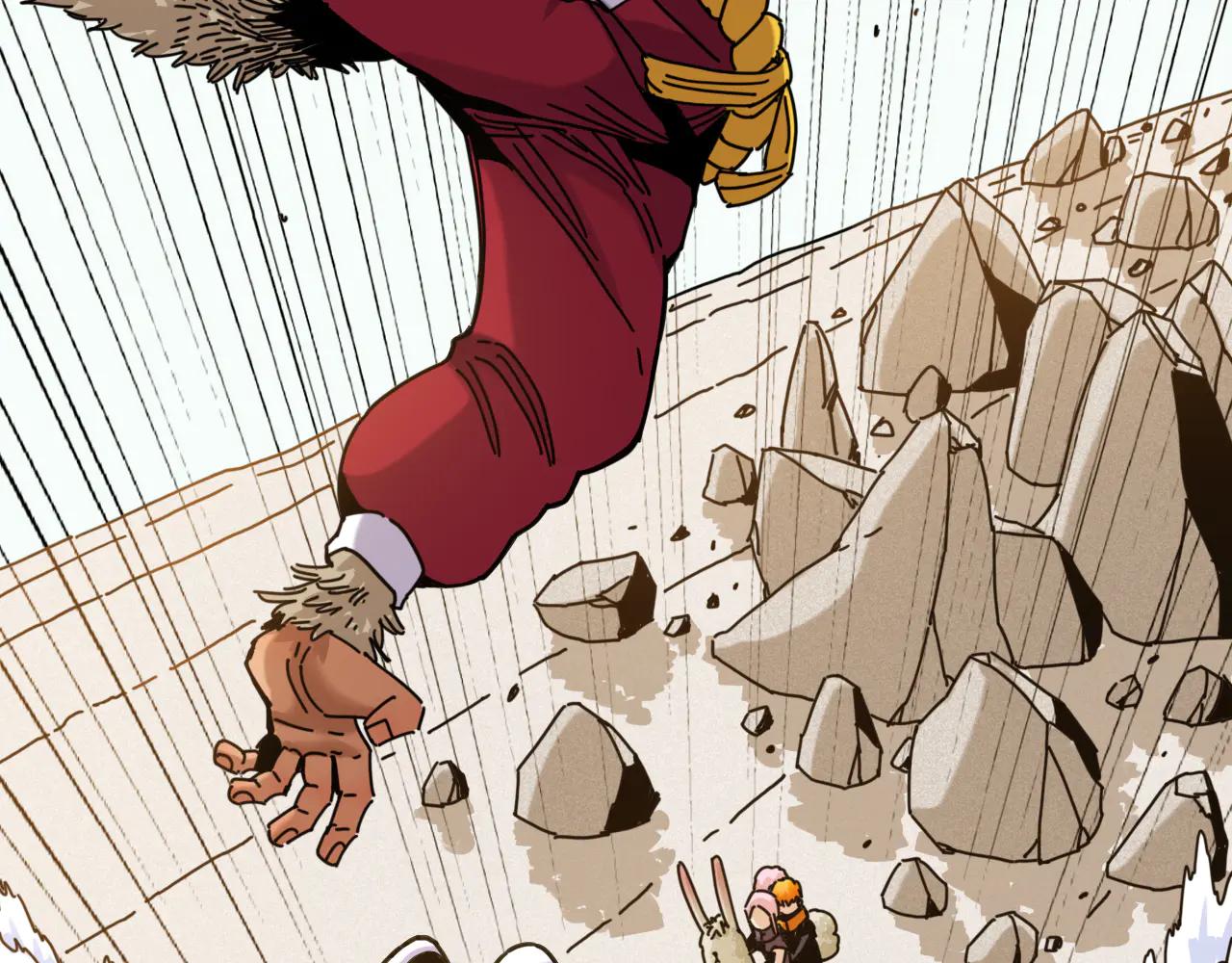 桃與末世之書 - 第196話 短路(1/3) - 1