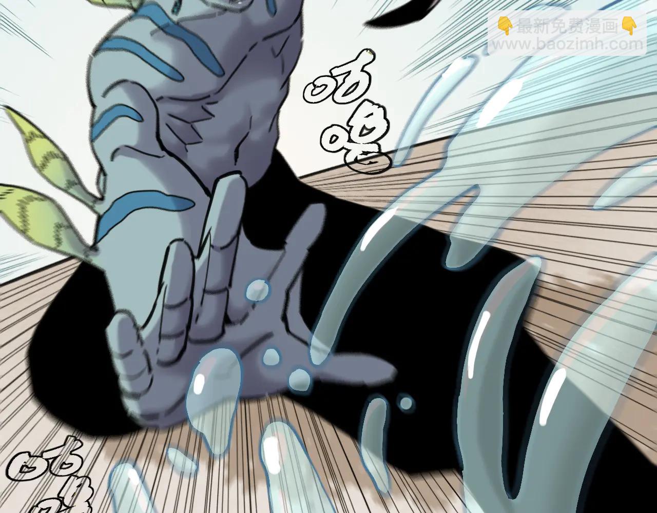 桃與末世之書 - 第196話 短路(1/3) - 6