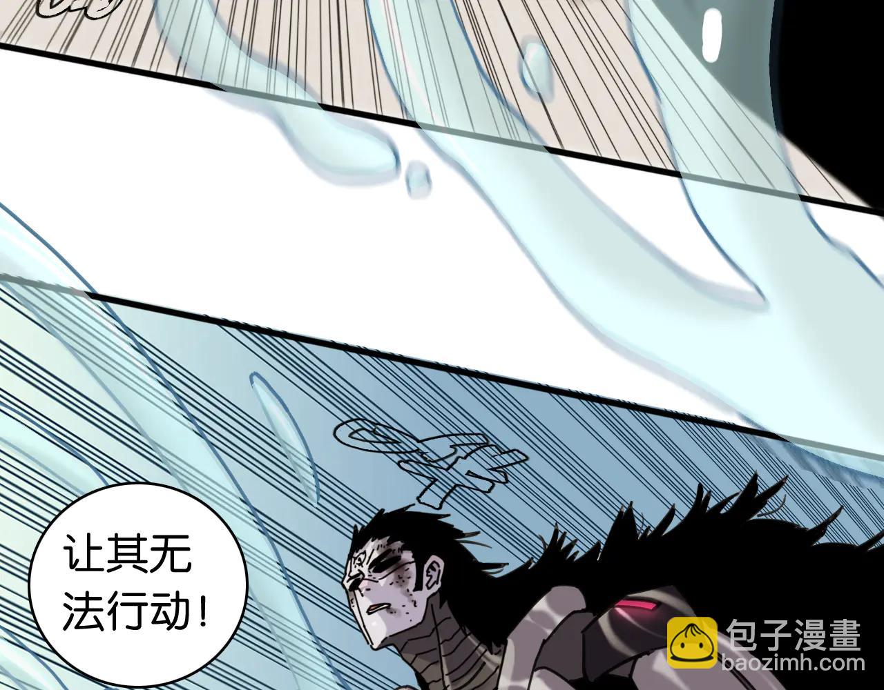 桃與末世之書 - 第196話 短路(1/3) - 7