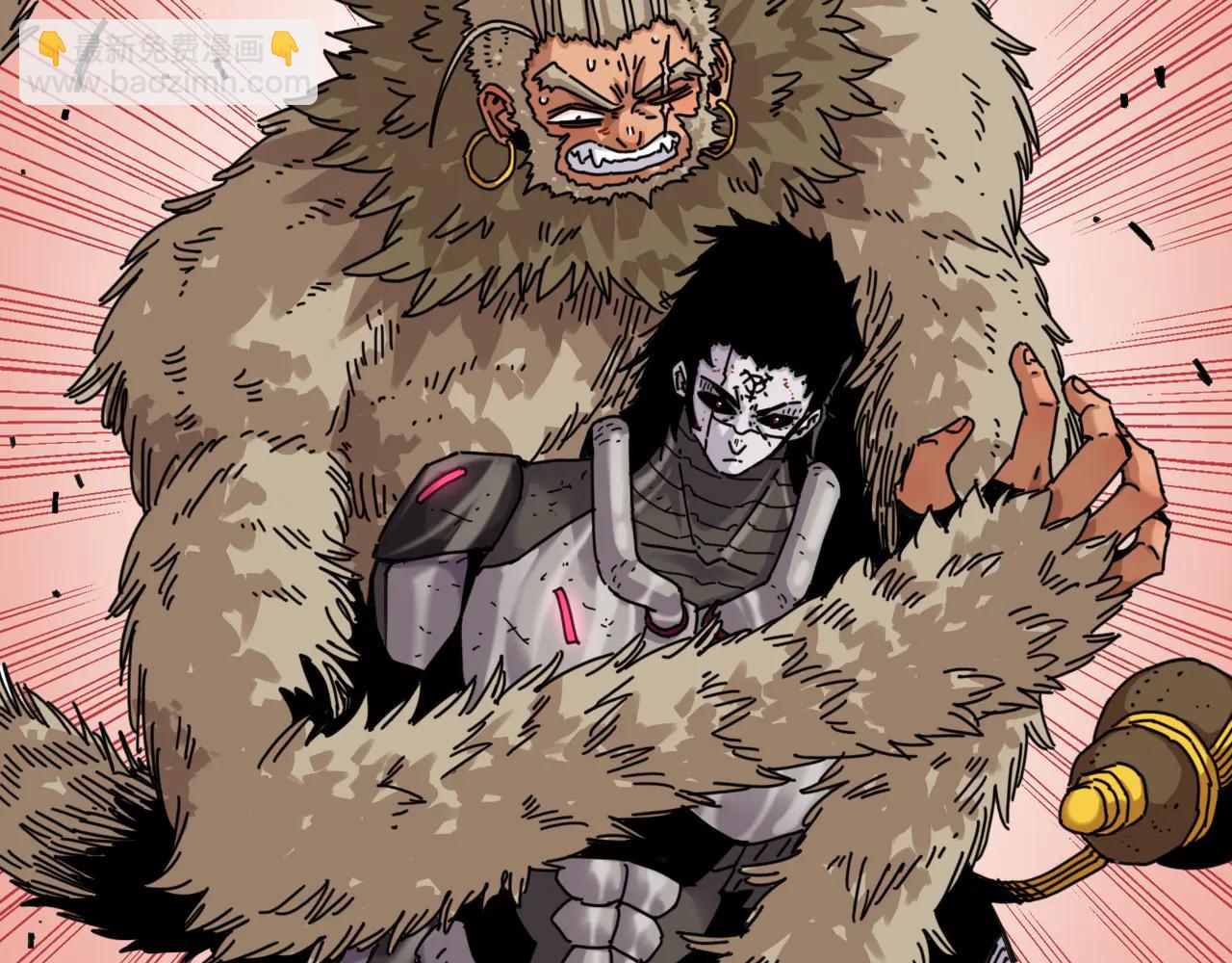 桃與末世之書 - 第196話 短路(2/3) - 8