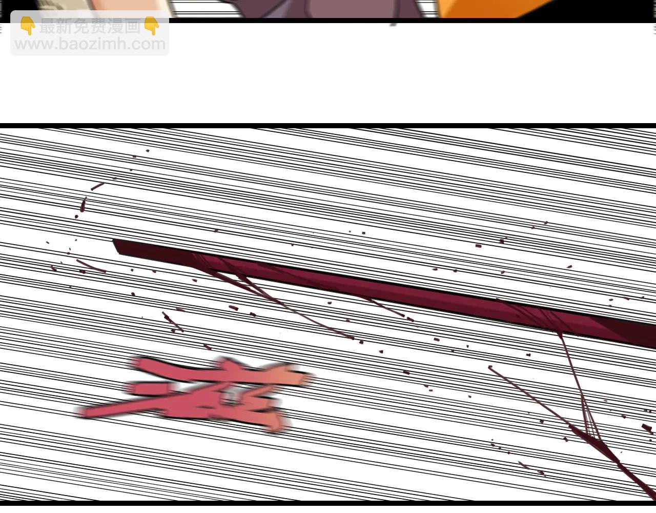 桃與末世之書 - 第196話 短路(2/3) - 4