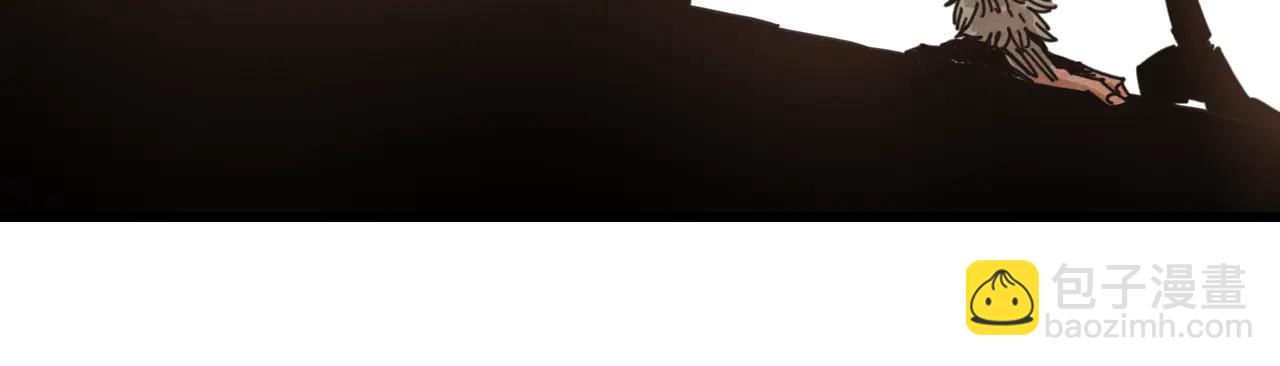 桃與末世之書 - 第196話 短路(2/3) - 7