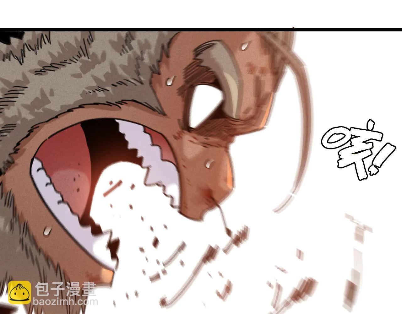 桃與末世之書 - 第196話 短路(2/3) - 8