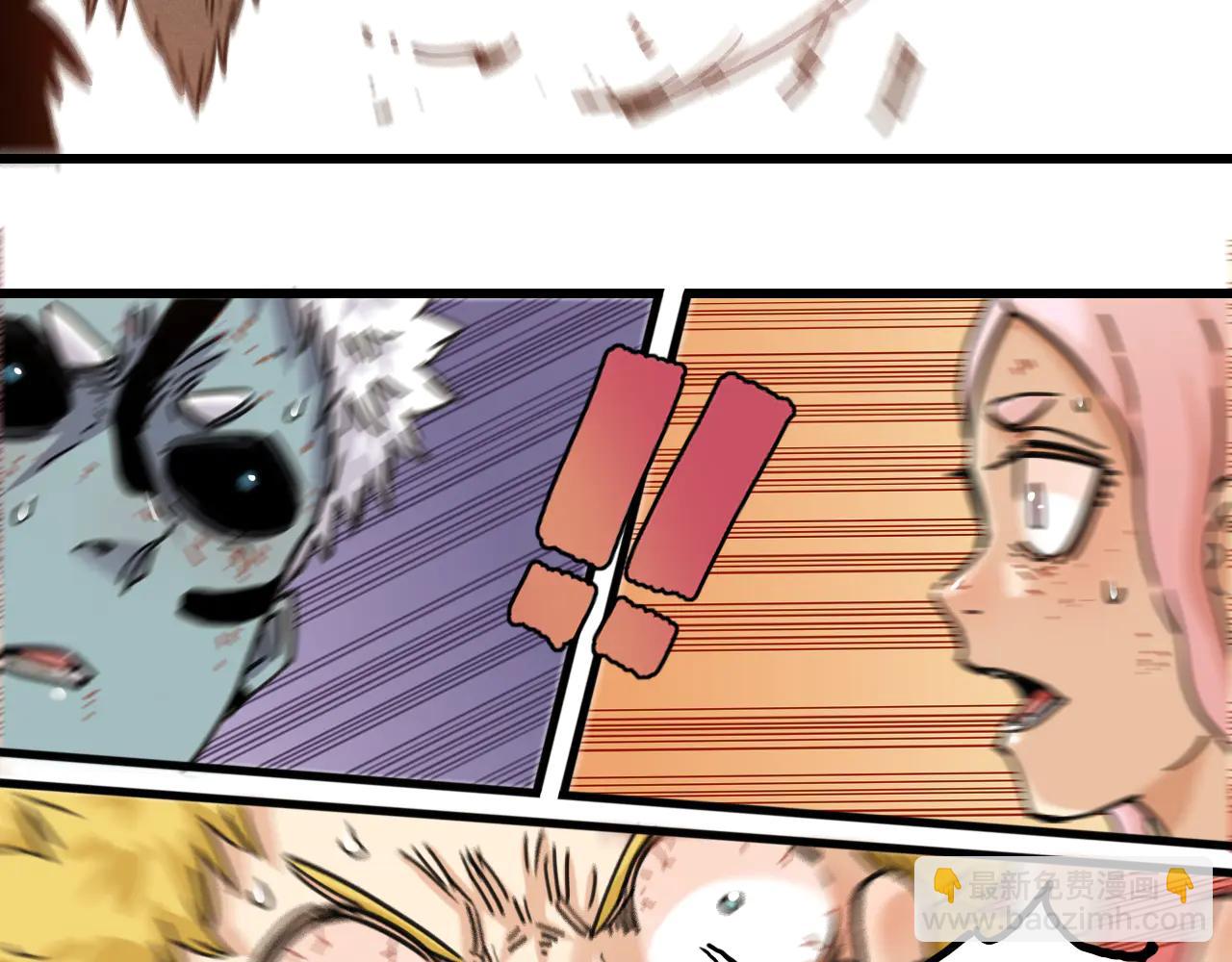 桃與末世之書 - 第196話 短路(2/3) - 1