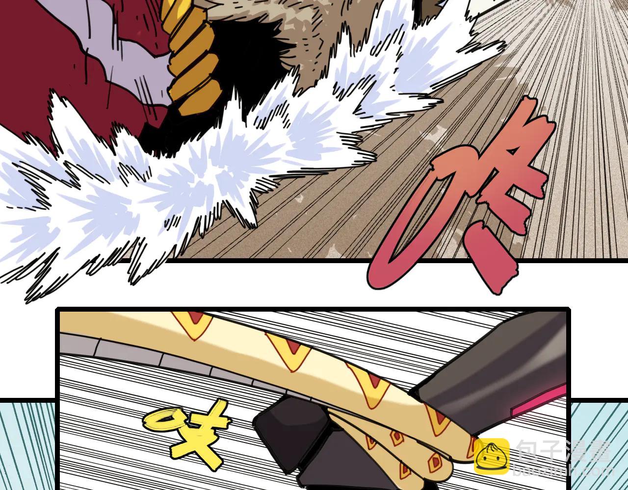 桃與末世之書 - 第196話 短路(2/3) - 4