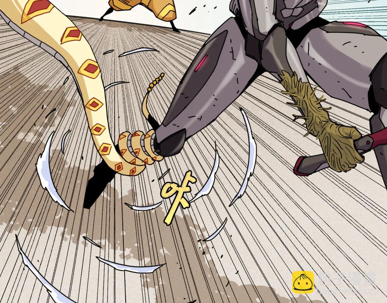 桃與末世之書 - 第196話 短路(2/3) - 6