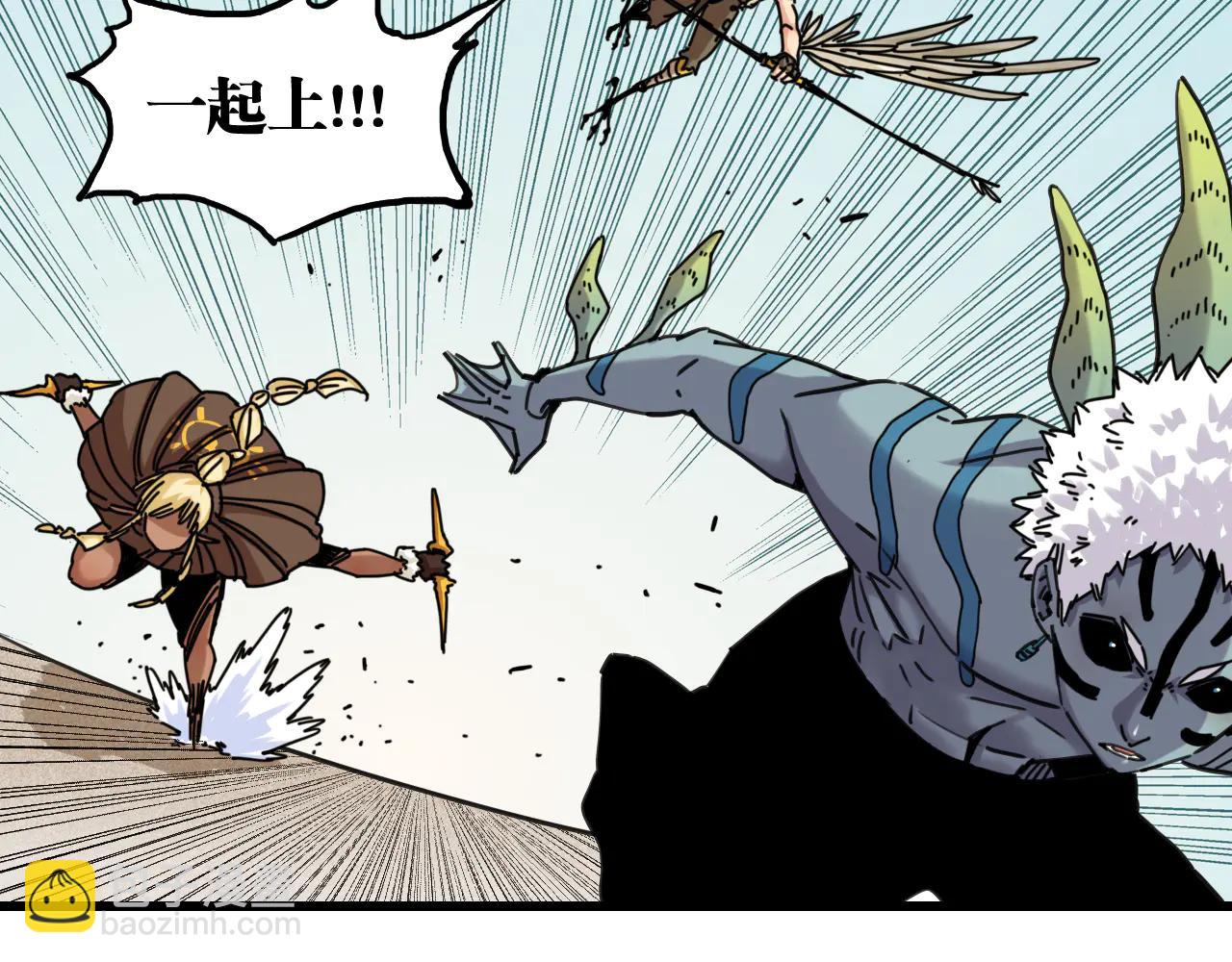 桃與末世之書 - 第196話 短路(2/3) - 6