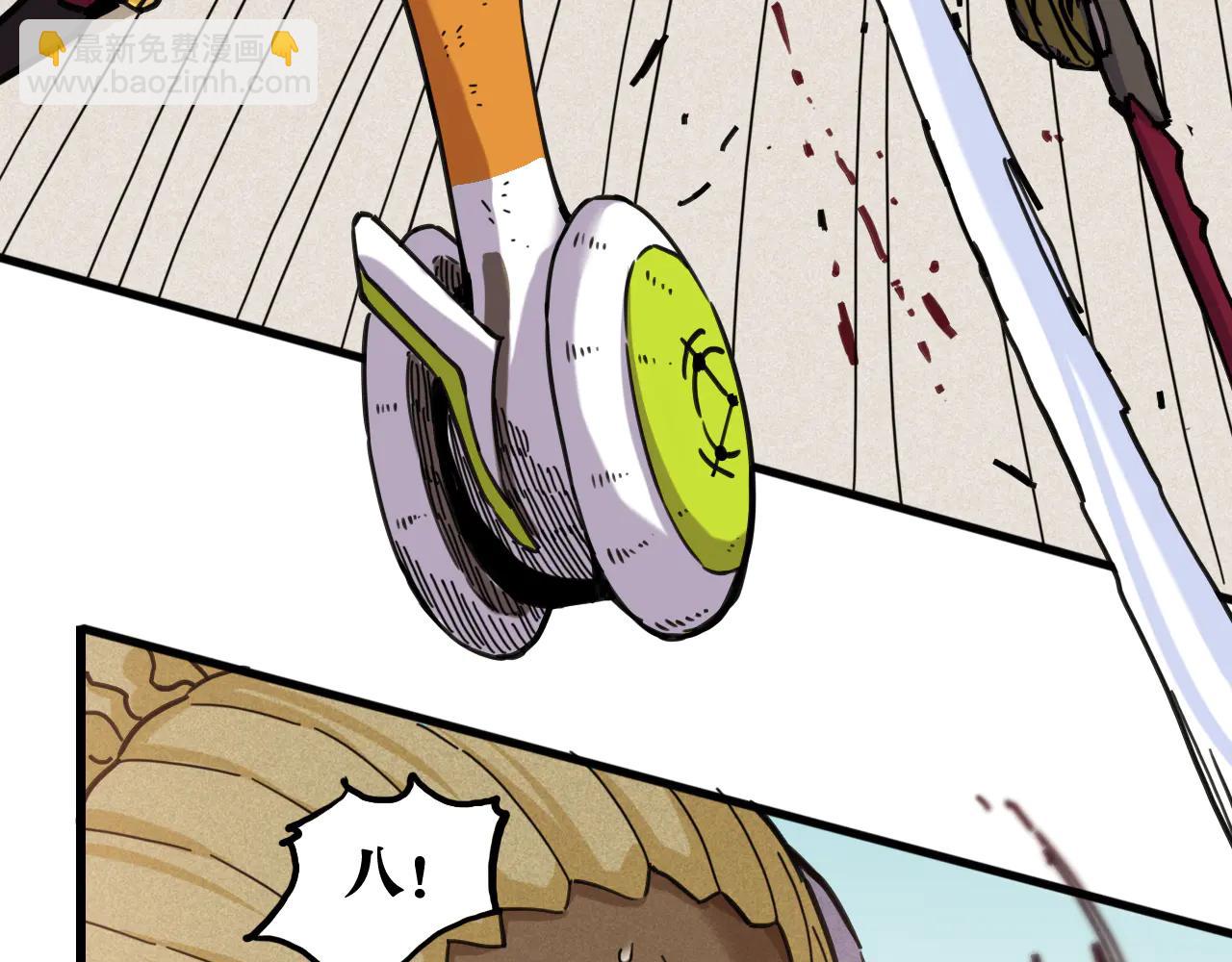 桃與末世之書 - 第196話 短路(2/3) - 5