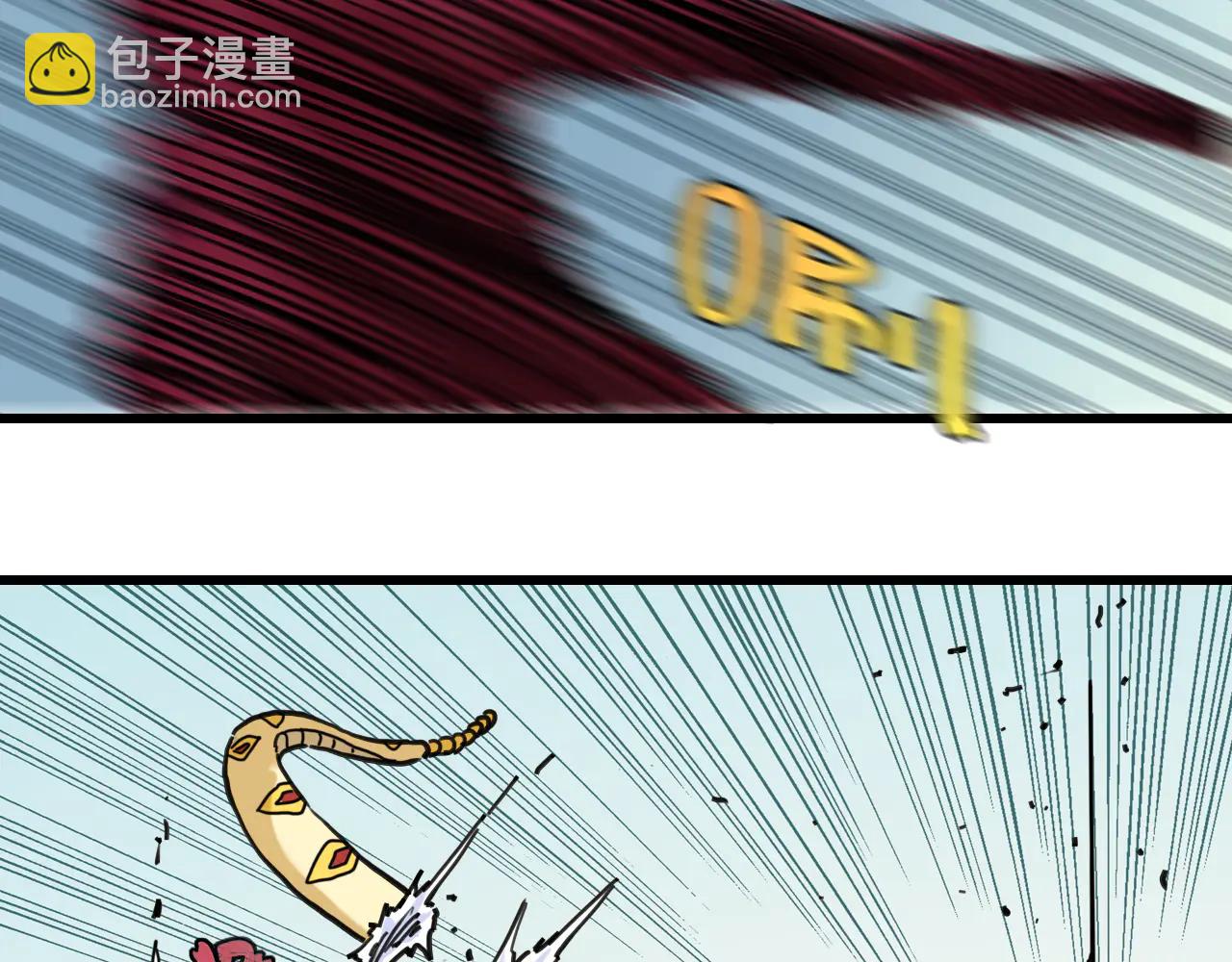 桃與末世之書 - 第196話 短路(2/3) - 7