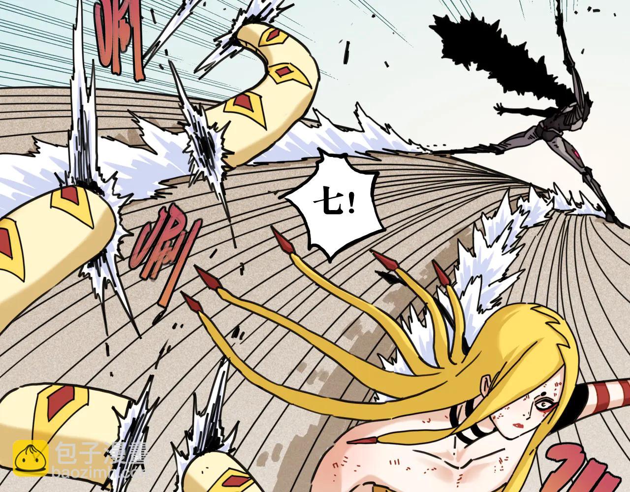 桃與末世之書 - 第196話 短路(2/3) - 8