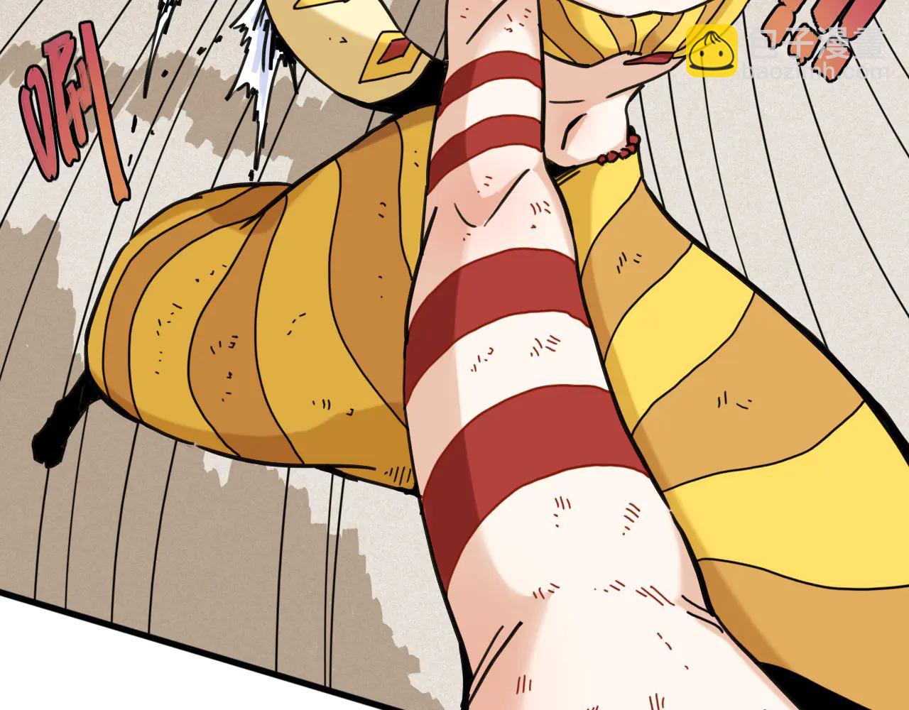 桃與末世之書 - 第196話 短路(2/3) - 1