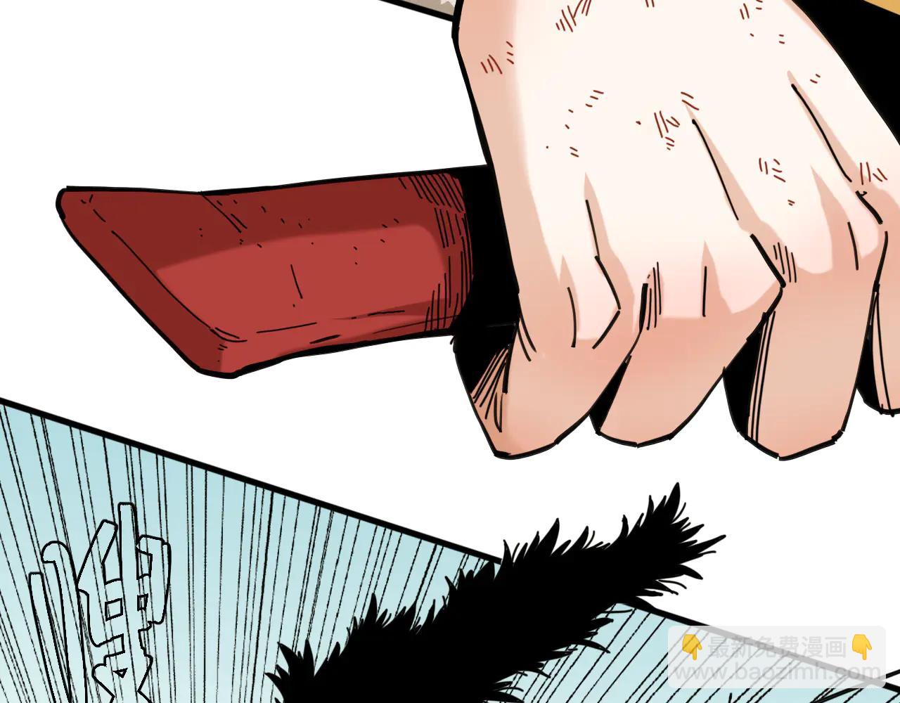 桃與末世之書 - 第196話 短路(2/3) - 2