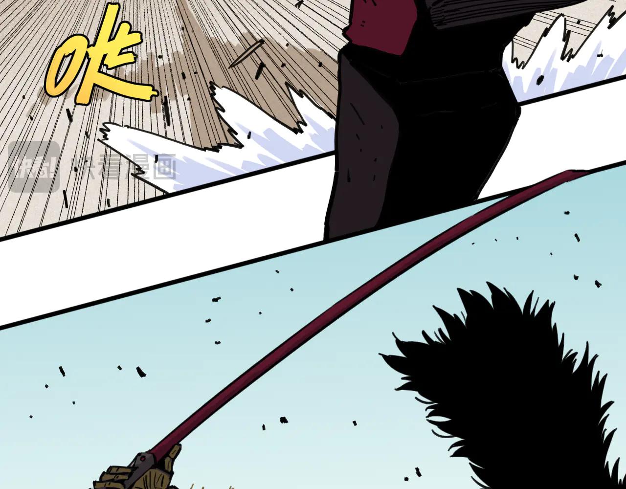 桃與末世之書 - 第196話 短路(2/3) - 4