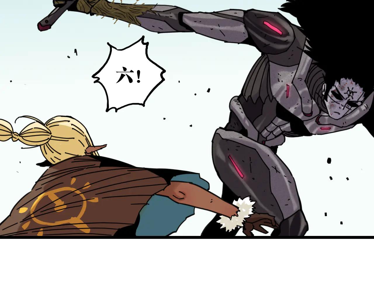 桃與末世之書 - 第196話 短路(2/3) - 5