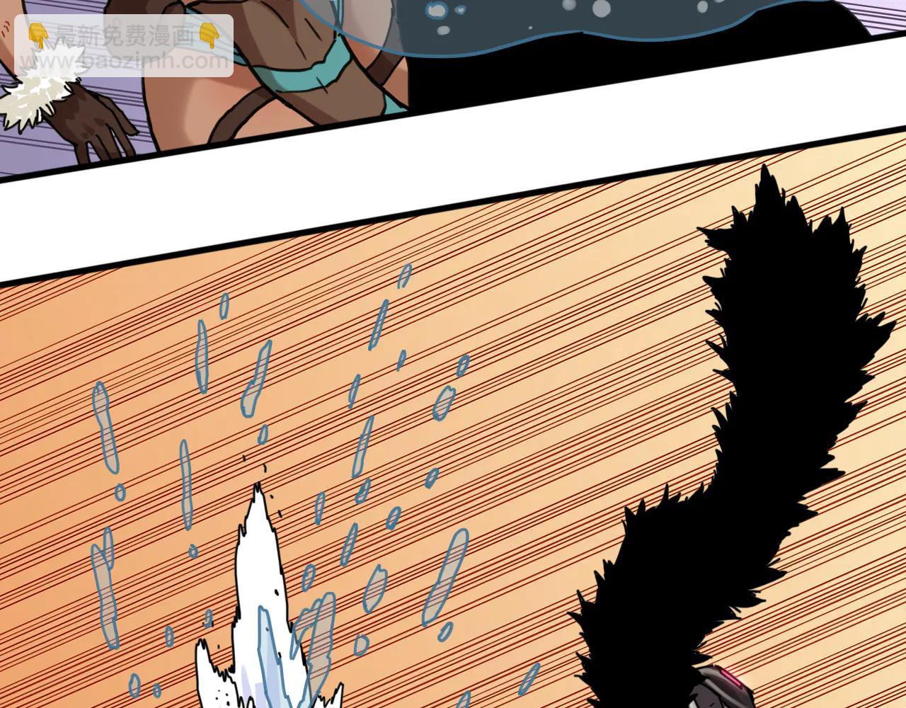 桃與末世之書 - 第196話 短路(2/3) - 8