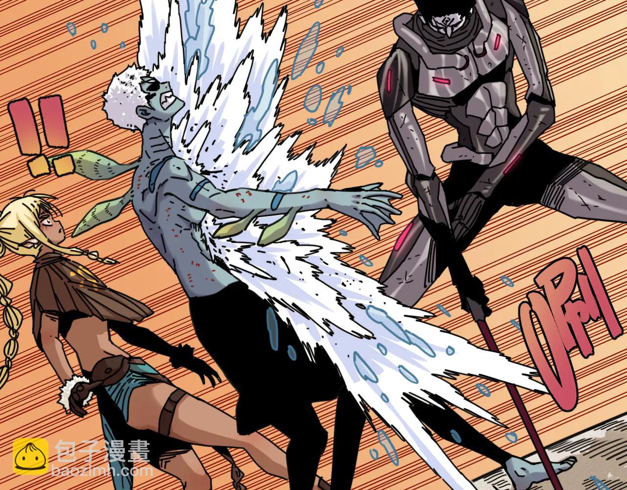 桃與末世之書 - 第196話 短路(2/3) - 1