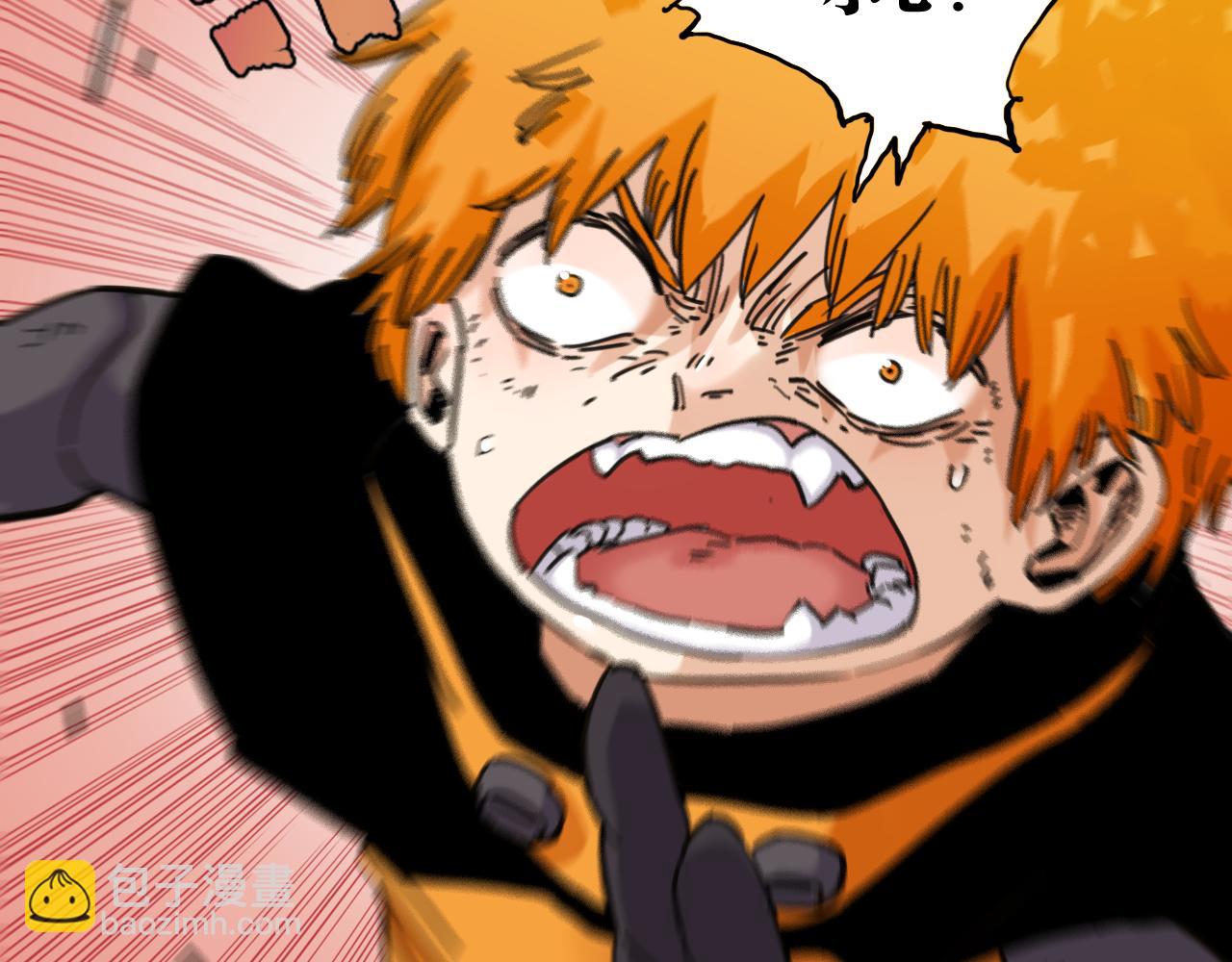 桃與末世之書 - 第198話 目的地(1/3) - 2